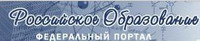 http://www.edu.ru/