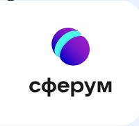 ИКОП "Сферум"